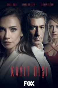 Турецкий сериал Обещаю тебе (2021)