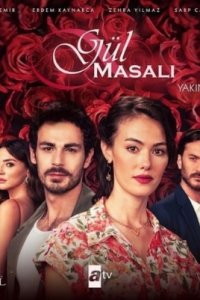 Турецкий сериал Сказка Роз (2022)