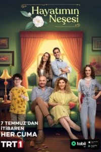 Турецкий сериал Радость моей жизни (2023)