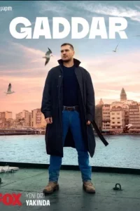 Турецкий сериал Беспощадный (2024)